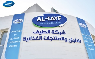 Al-Tayf Dairy And Food Products opening event 